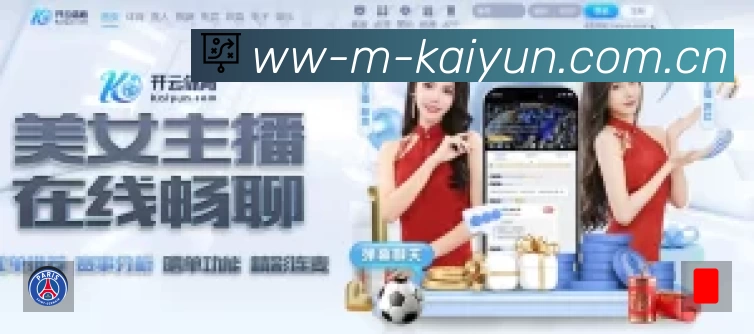App展示图
